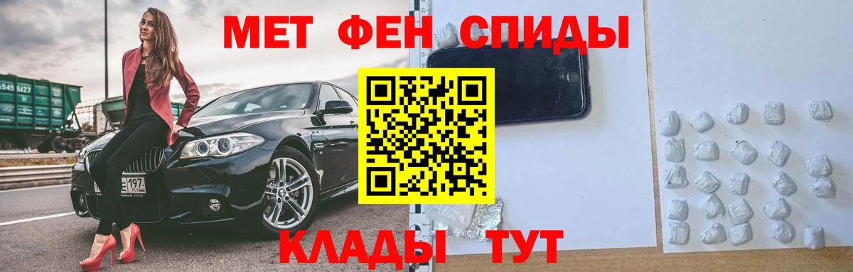 Амфетамин 97% Железноводск