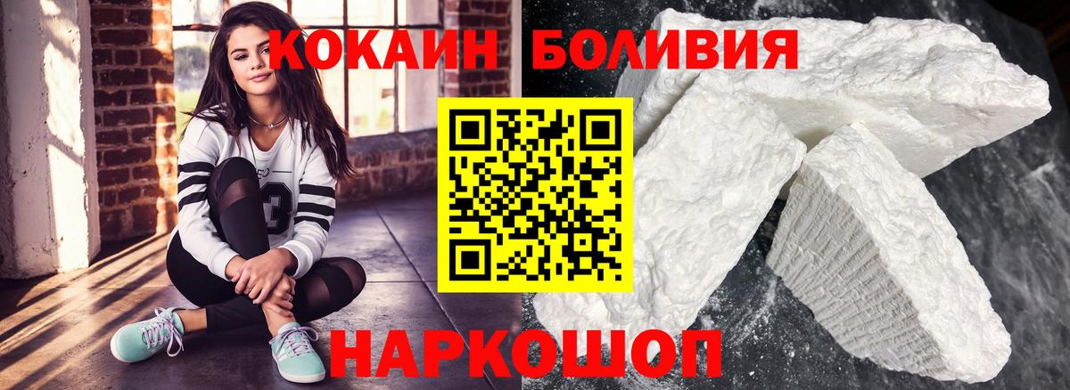 Гашиш  МДМА  Cocaine  Меф кристаллы  Alpha PVP СК кристаллы  ТГК  ГАШИШ  Железноводск  МАРИХУАНА  Вход с VPN  NBOMe 
