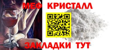 прущие крисы Балаково