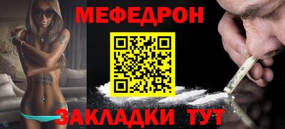 mdpv Балашиха