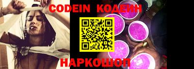 прущие крисы Балаково