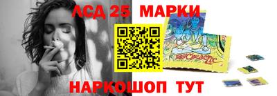 мескалин Бузулук