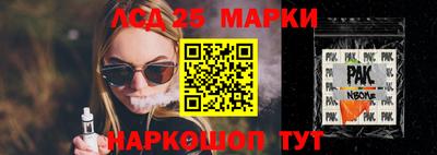 прущие крисы Балаково