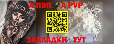 прущие крисы Балаково