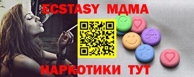 прущие крисы Балаково