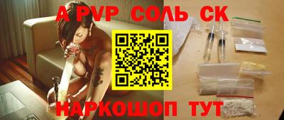 mdpv Балашиха