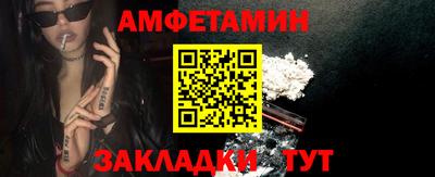 прущие крисы Балаково