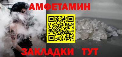 прущие крисы Балаково