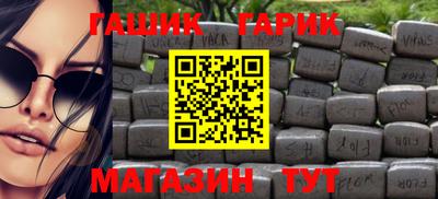 прущие крисы Балаково