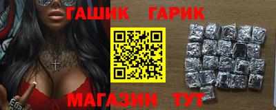 прущие крисы Балаково