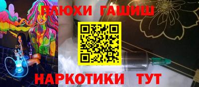 прущие крисы Балаково