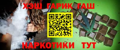 прущие крисы Балаково