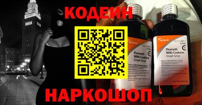 прущие крисы Балаково