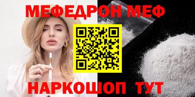 прущие крисы Балаково