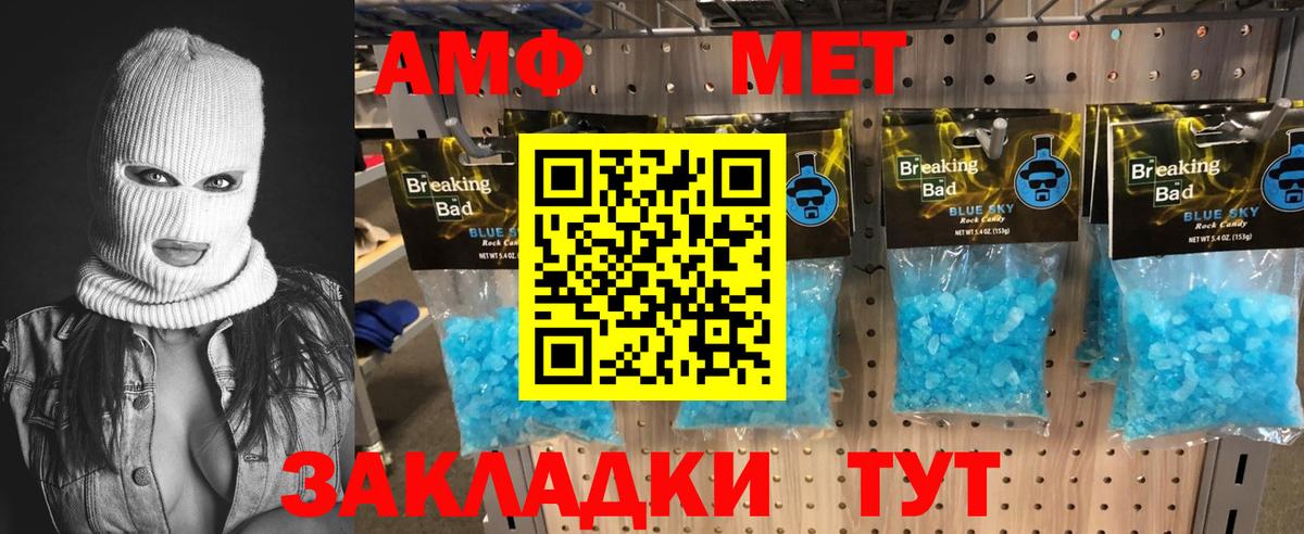 Первитин витя Железноводск