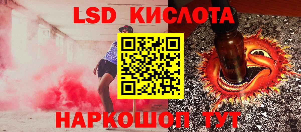 Марки N-bome 1,5мг Железноводск