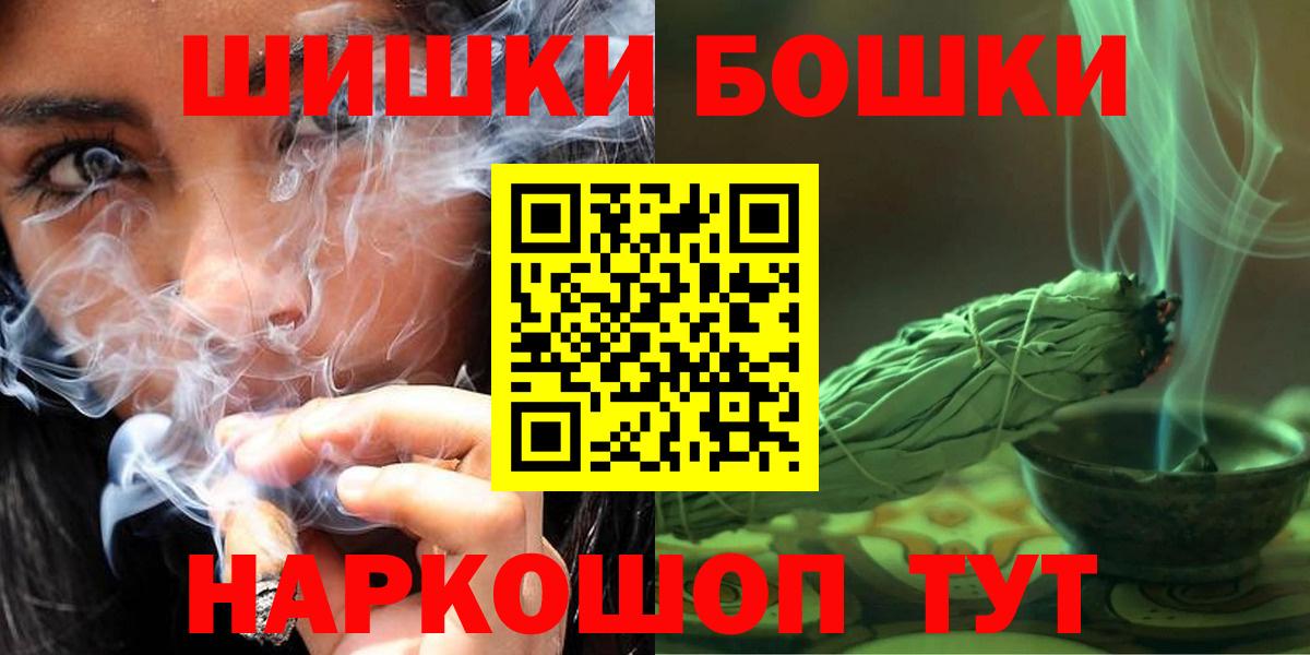 Конопля AK-47  Бошки марихуана план  МАРИХУАНА LSD WEED  Вход с VPN  Железноводск  Каннабис марихуана 